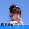 伊朗议会议长：愿为伊朗献身